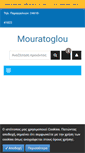 Mobile Screenshot of mouratoglou.gr